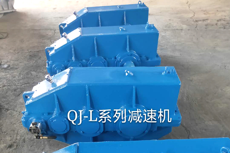 QJL series hard tooth surface reducer
