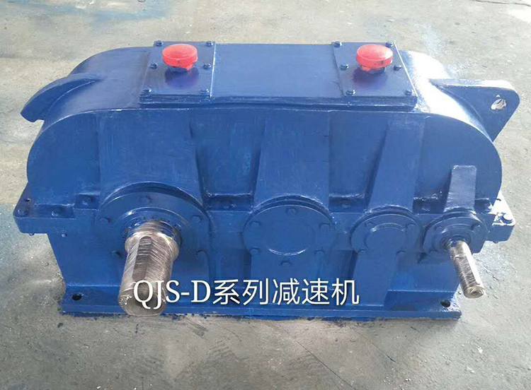 QJS-D series hardened gear reducer